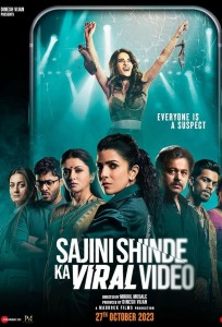 Sajini Shinde Ka Viral Video