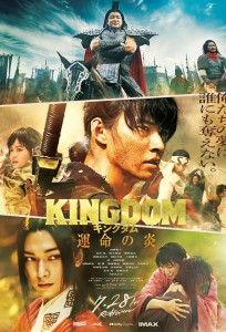 Kingdom 3