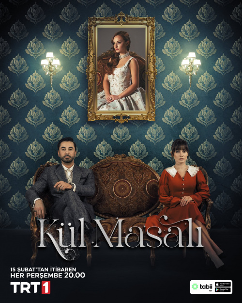Kul Masali E10 (End)