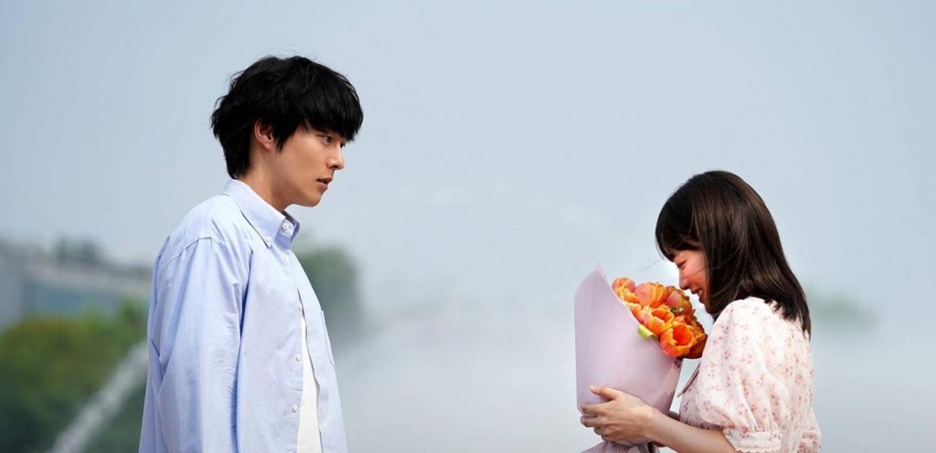 The Atypical Family-top