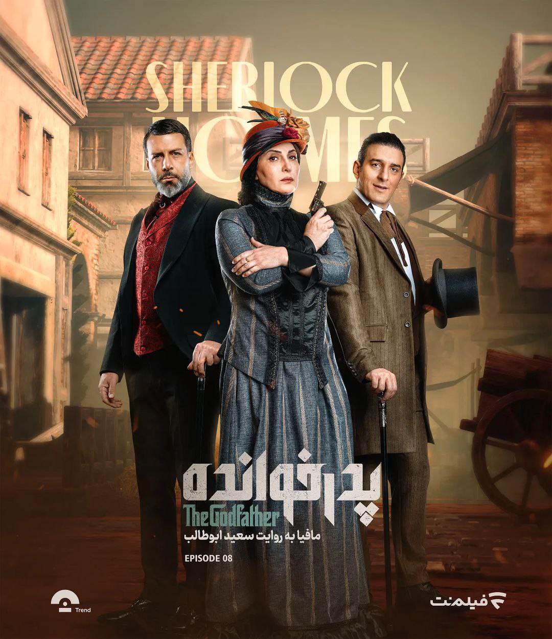 Pedar Khondeh S03E18