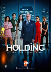 Holding E04 (End)