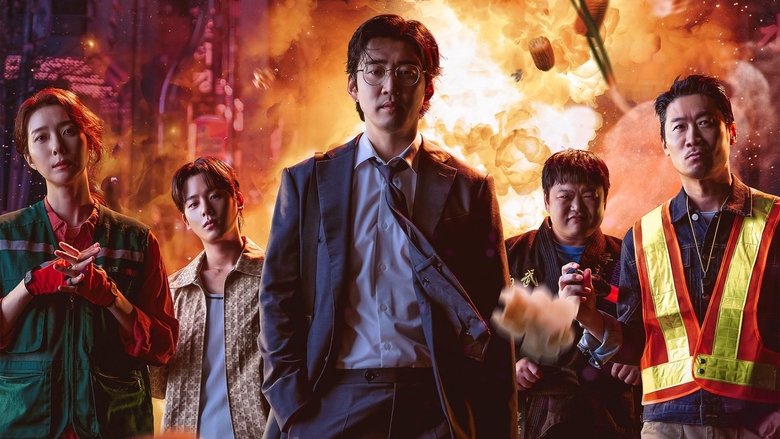 UDT: Heroes Next Door